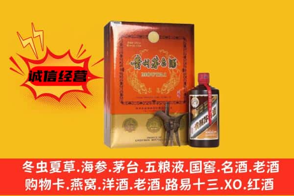 新抚区上门回收精品茅台酒